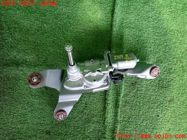 Used]5UPJ-23696775]CX-5(KFEP) Rear wiper motor - BE FORWARD Auto Parts
