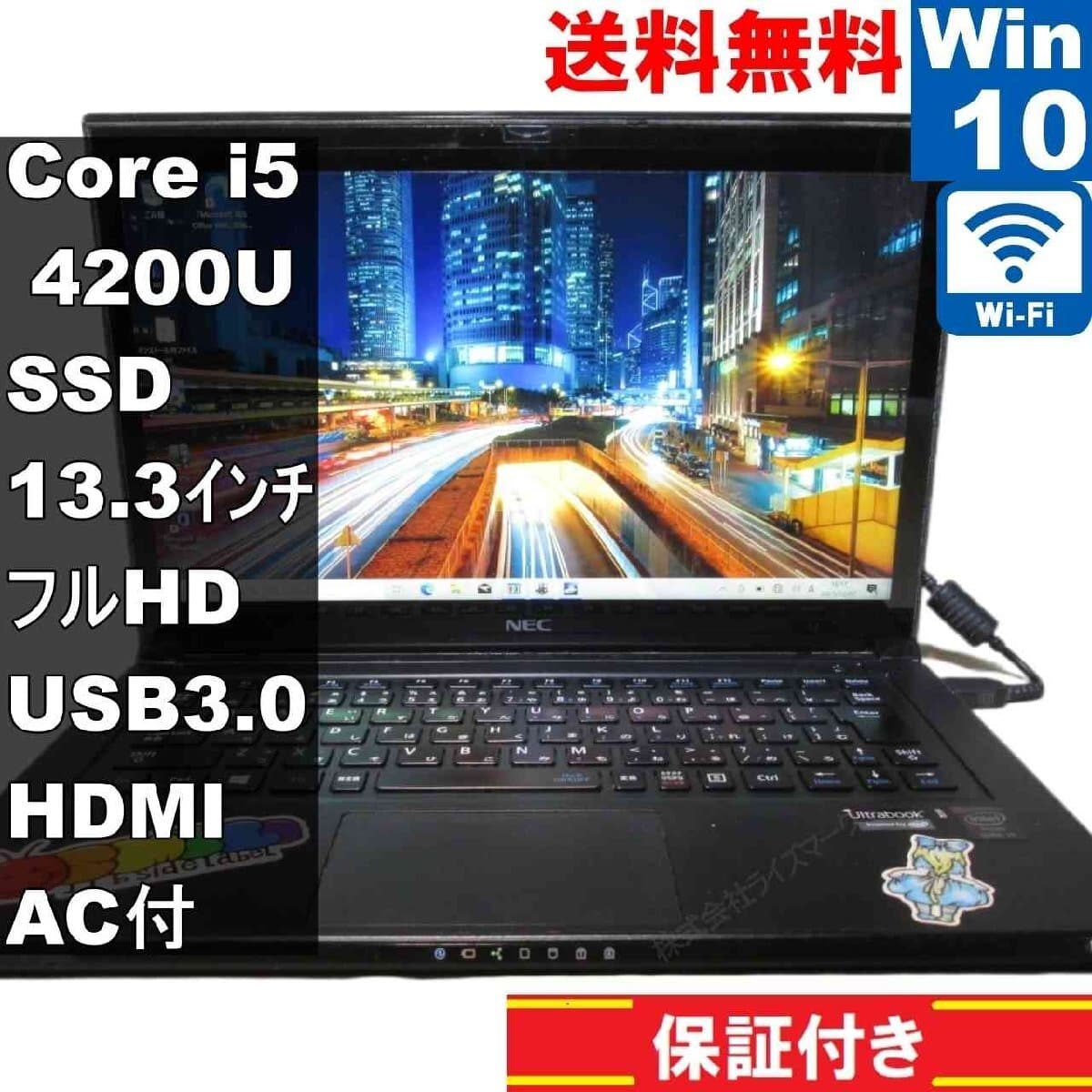 NEC LaVie Core i5 SSD NEC LAVIE SOL Win11 11th Core i5 WUXGA SSD