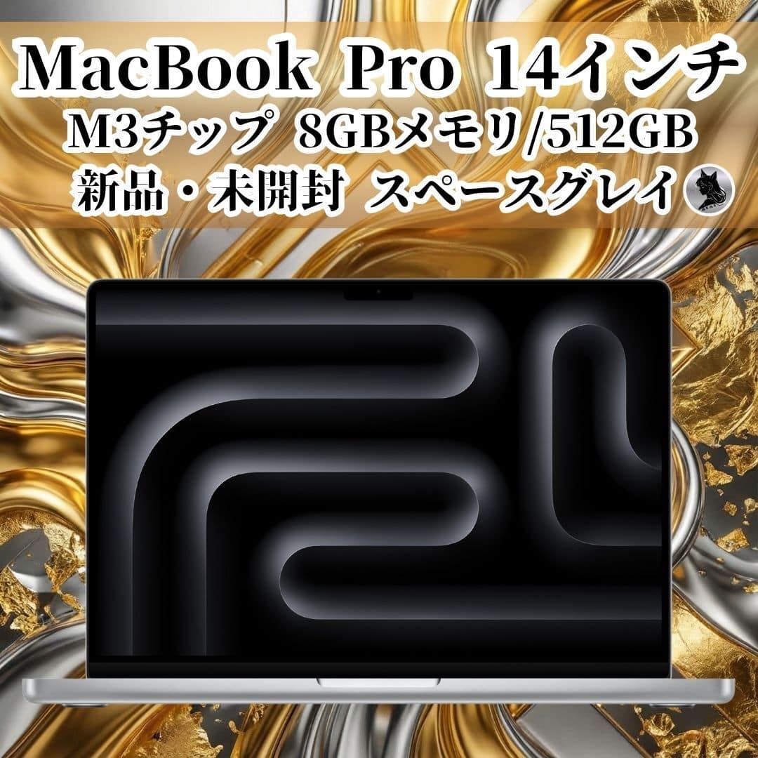 MacBook Pro 14インチ　MTL73JA/A Apple MacBook Pro Liquid Retina XDRディスプレイ 14.2 MTL73J/A