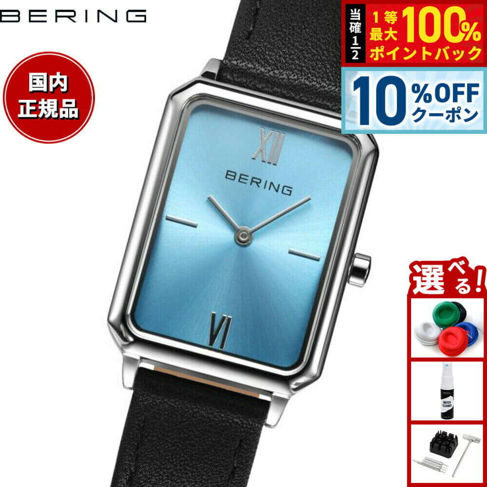 [New]1/1 Bering BERING Ladies Classic rectangle leather ice blue Ladies ...