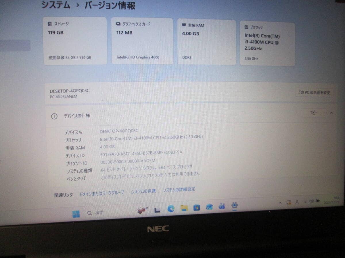 Used]NEC VersaPro VK25LA-M Windows11 Pro 64bit Core i3-4100M 2.50