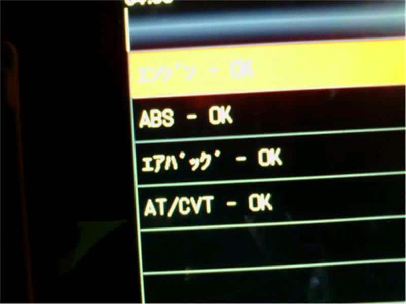 [Used]ABS Control Module NISSAN X-Trail 2005 UA-T30 47660EQ06D - BE ...