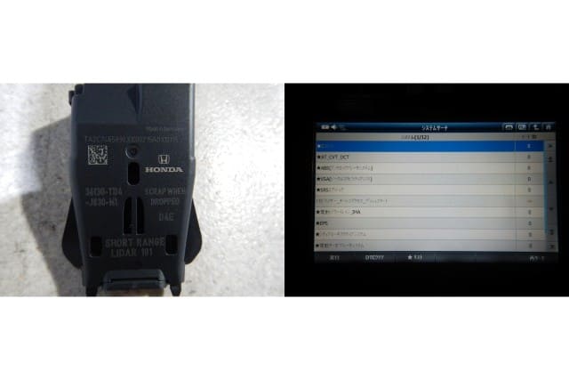 [Used]Backup Camera HONDA Shuttle 2015 DAA-GP7 36130TD4J03 - BE FORWARD ...