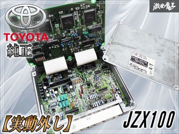 JZX100 MTコンピューター ジャンク