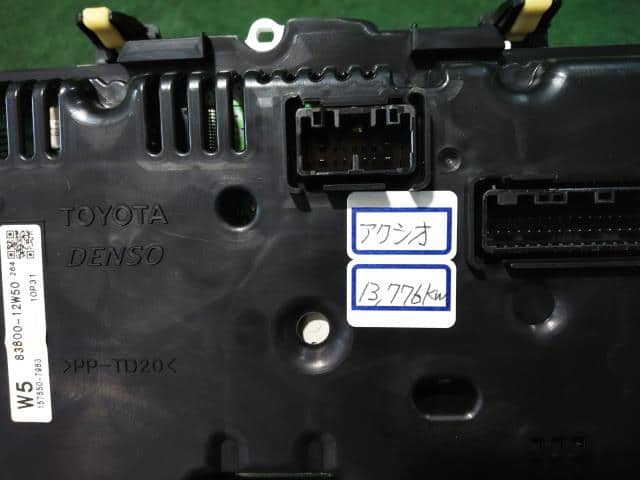 [Used]Speedometer TOYOTA Corolla Axio 2012 DBA-NRE160 8380012W50 - BE ...