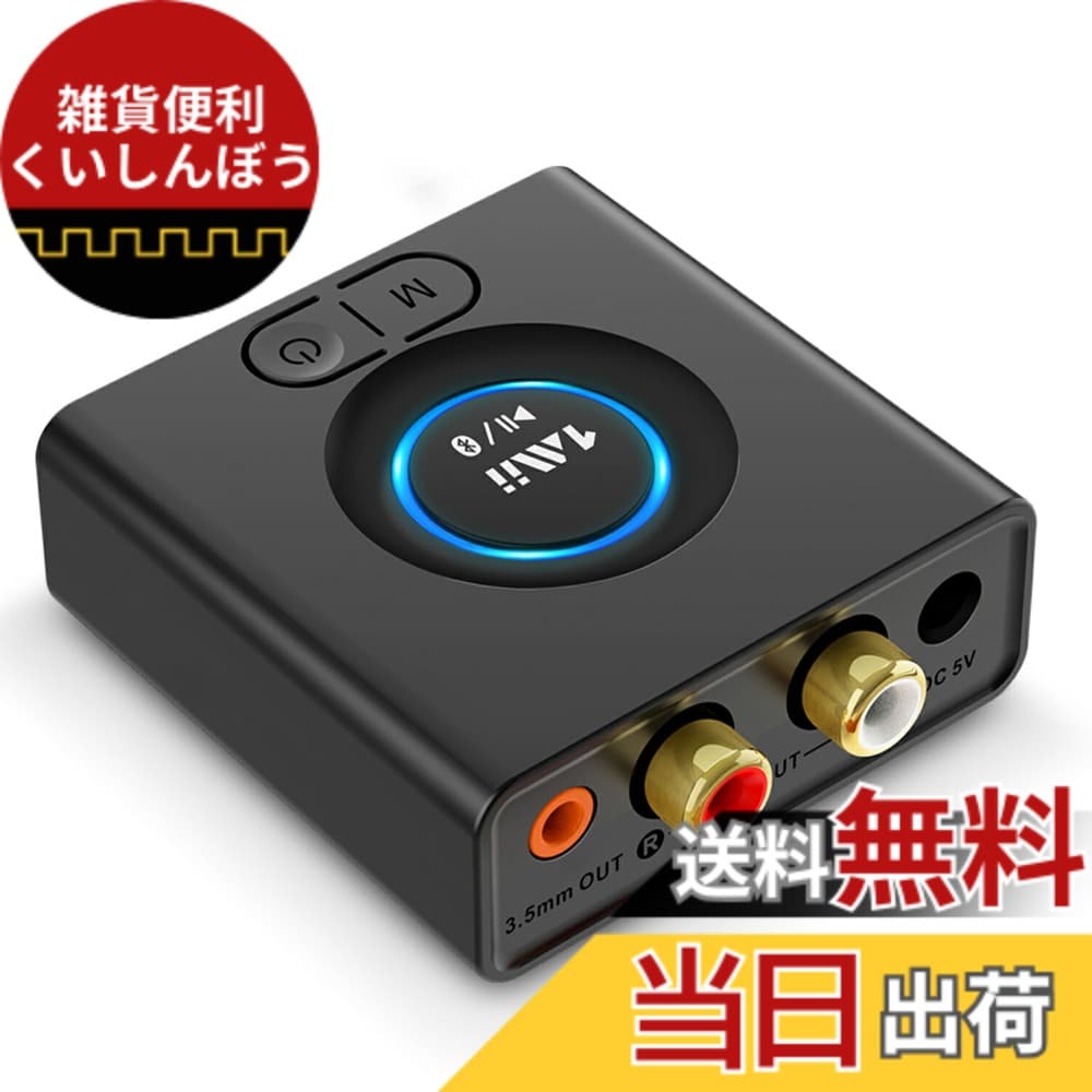 [New]dac blue two ML200 with a built-in 1Mii Bluetooth receiver Audio ...