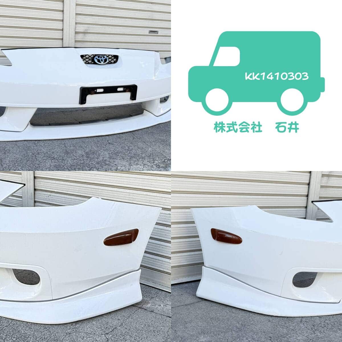 Used]▽040 Celica ZZT230 ZZT231 SS-II Early Model Genuine Front