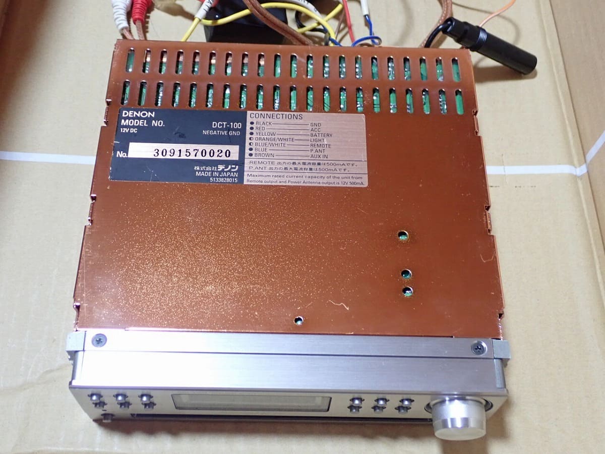 DENON DCT-100 Denon DCT-100 Vintage Hi-End CD Tuner⁄ CD Changer
