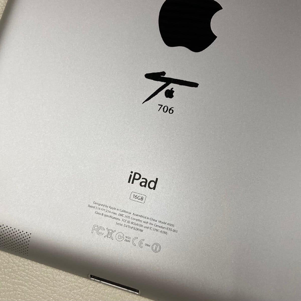 Used] Apple iPad 2 Wi-Fi model 16GB MC769J/A black A1395
