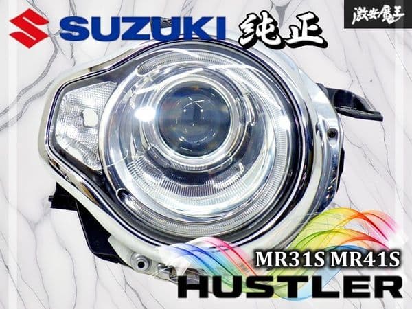 MR41S Hustler Headlight right side 【公式通販】