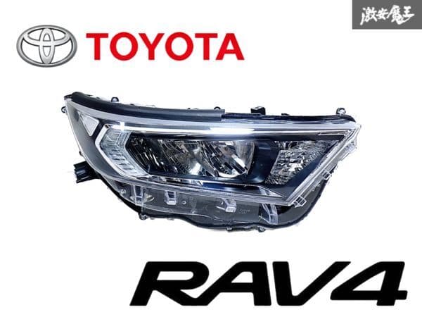 トヨタ RAV4 後期 MXAA52 MXAA54 左ヘッドライト 純正 LED RAV4/ラブ4 MXAA54/MXAA52 LED 純正 左ヘッドライト 【公式通販】