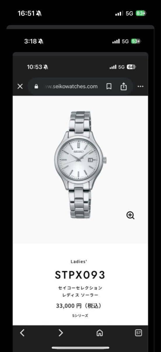 New]SEIKO STPX093 solar watch 33,000 yen - BE FORWARD Store