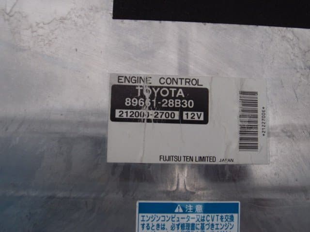 Used]☆ Toyota VOXY Voxy AZR65G Engine Control Unit / ECU ECU
