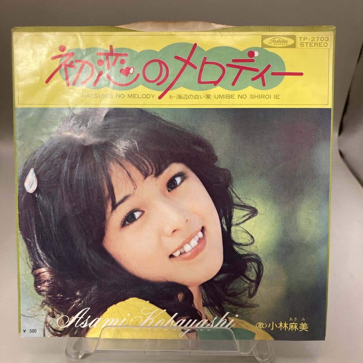 Asami Matsuo 　箱33 A Used]Melody Japanese product record of the EP Asami Kobayashi