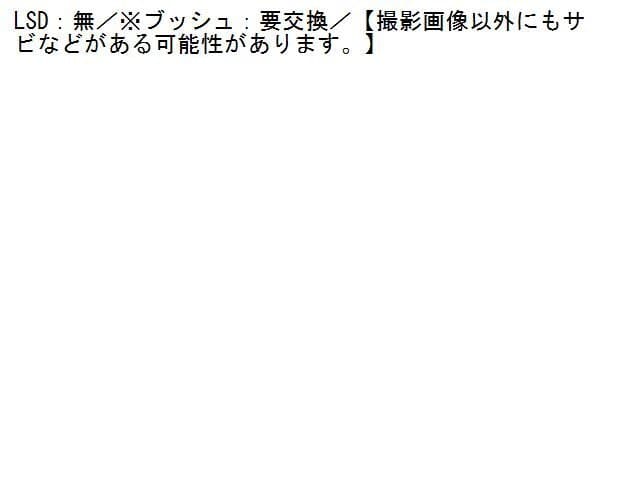 [Used]1UPJ-30784355] jaguar, XJ(J12LA) Rear Differential - BE FORWARD ...