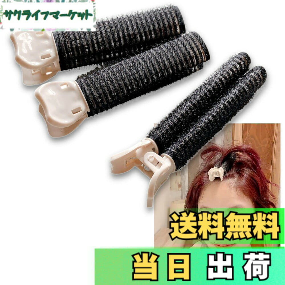 [New]A curler sponge is colored nervousrhinos forelock setup clip Korea ...