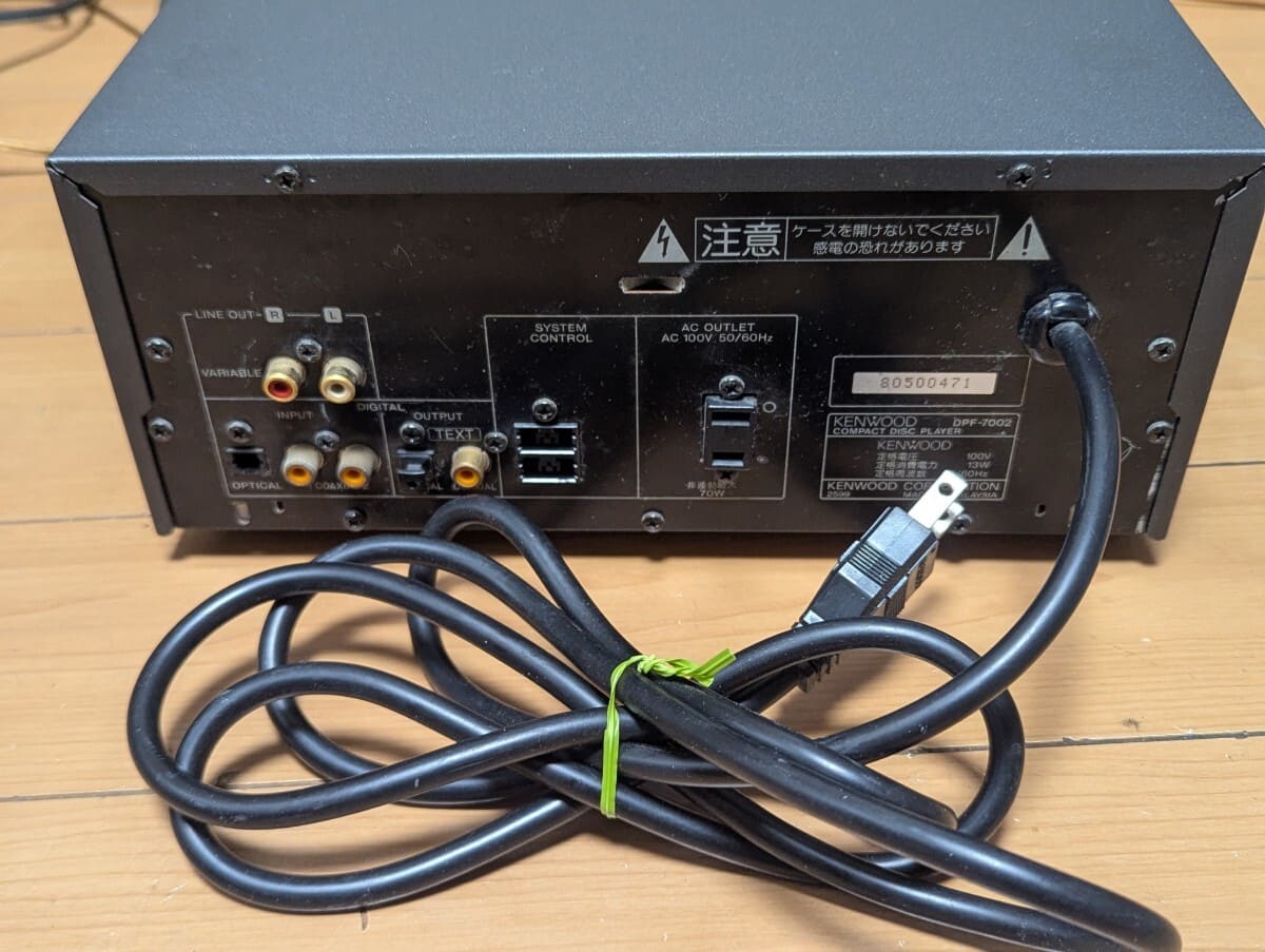 オーディオ機器 KENWOOD DPF-7002