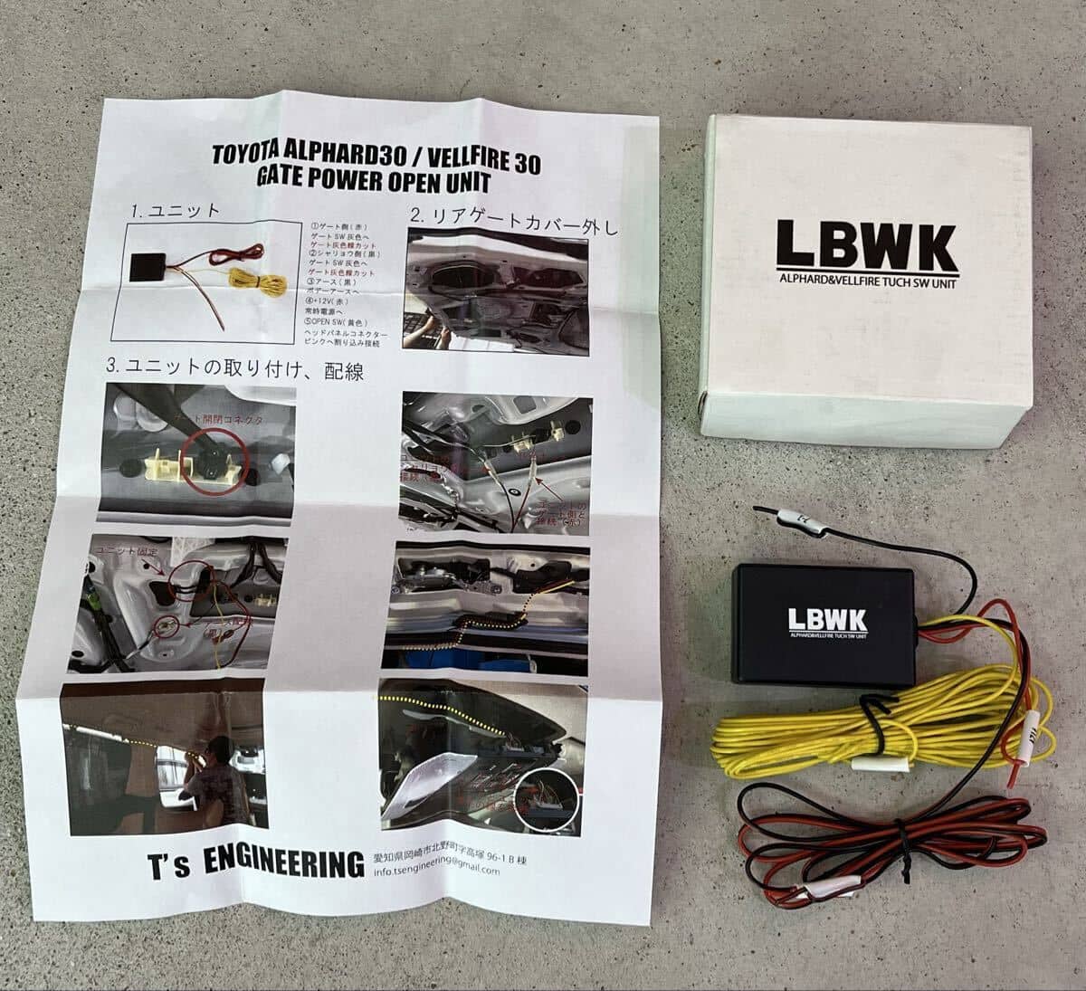 [Used]Liberty walk 30 Alphard VELLFIRE back door rear gate touch sensor ...