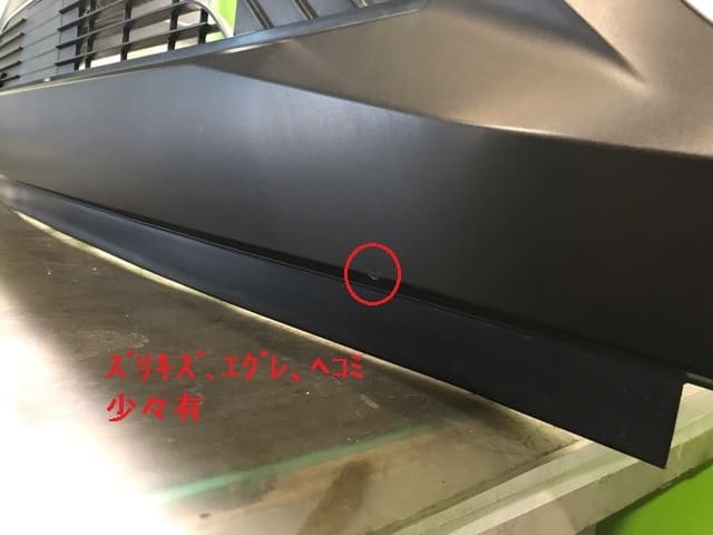 Used]Front Bumper NISSAN Sakura 2022 ZAA-B6AW 620227PA4A - BE
