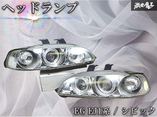 Used]SONAR sonar Honda EG EJ1 system Civic LED projector Headlight