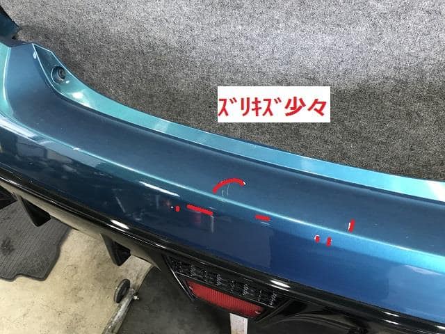 [Used]Rear Bumper Assembly TOYOTA Vitz 2015 DBA-NCP131 - BE FORWARD ...