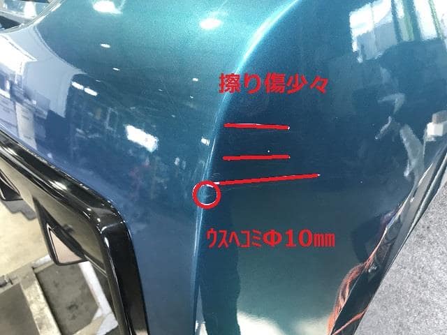 [Used]Rear Bumper Assembly TOYOTA Vitz 2015 DBA-NCP131 - BE FORWARD ...