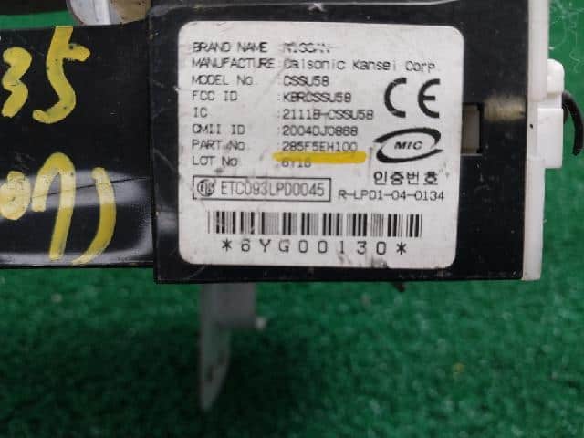 [Used]ABS Control Module Infiniti M35 2007 285F5EH100 - BE FORWARD Auto ...