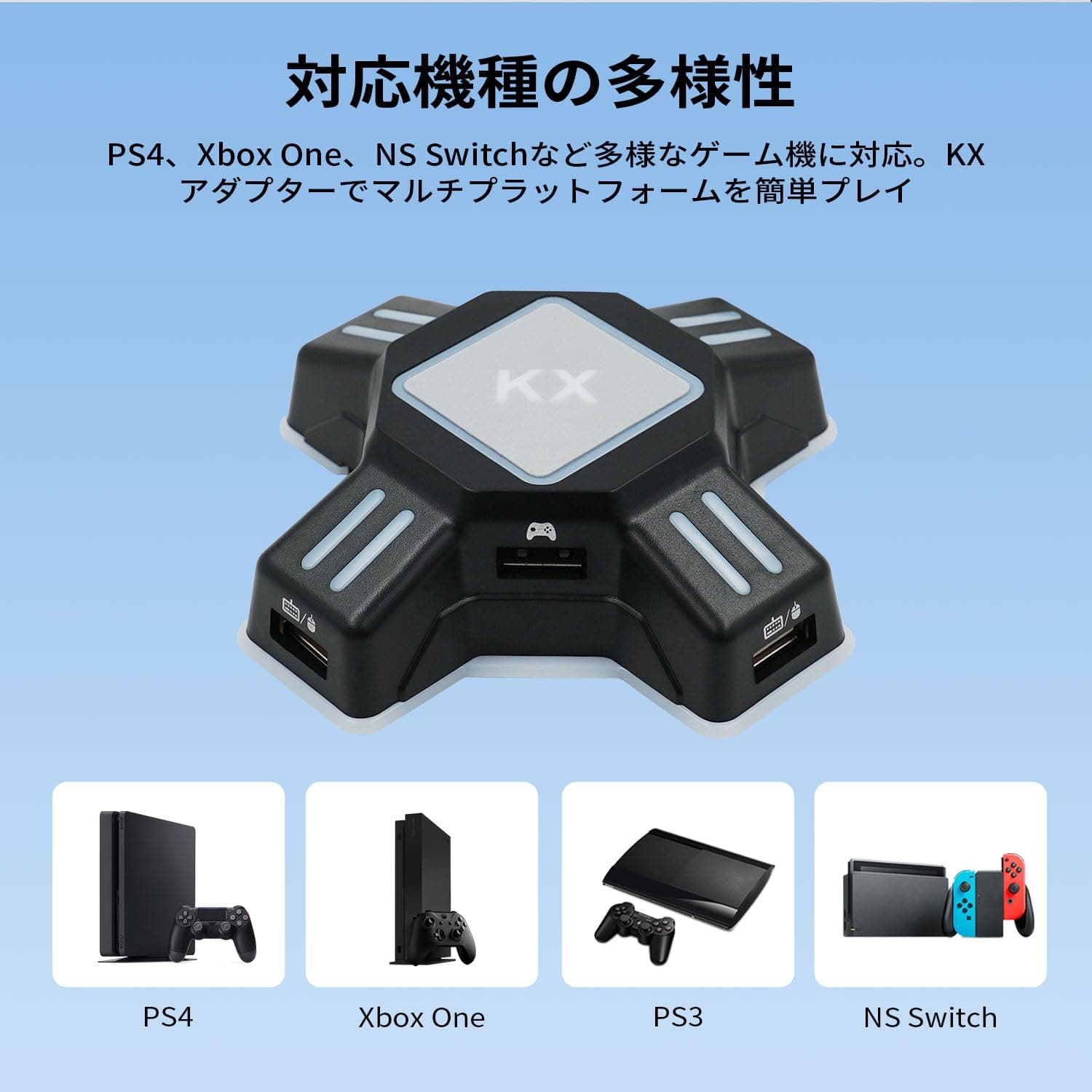 [New]It supports Mcbazel keyboard mouse connection adapter Switch ...