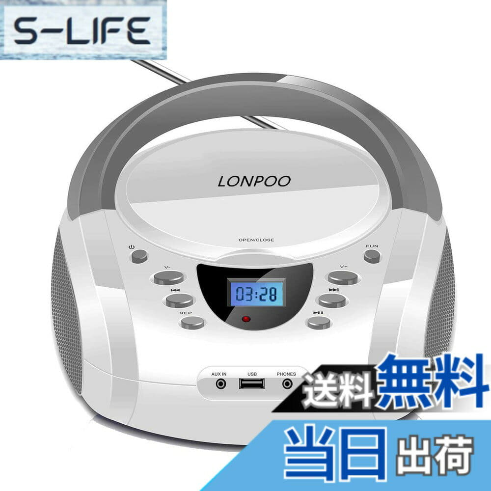 [New]LONPOO stereo cd player bluetooth FM radio Bluetooth USB/AUX input ...