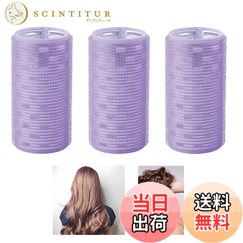 [New]Class three curler forelock curler curler about diameter 5x10.5cm ...