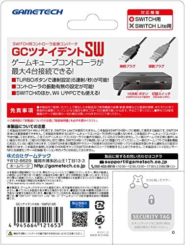 [New]GC controller adapter 