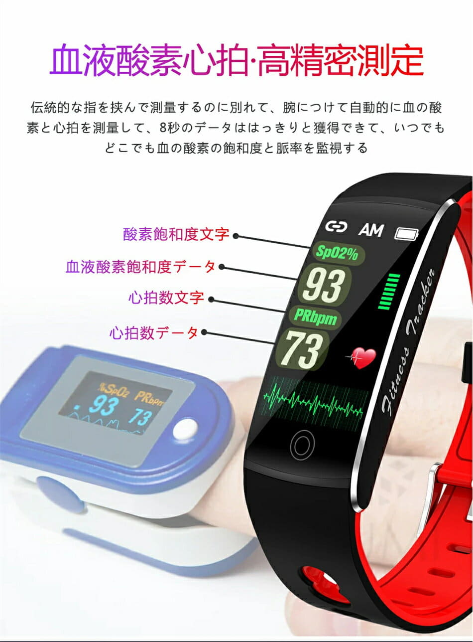 [New]Smart blood pressure measurement heart rate blood oxygen skin ...