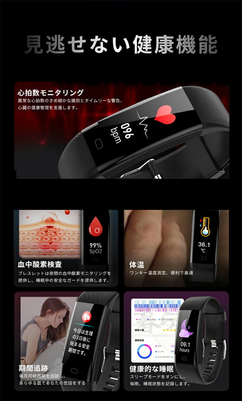 [New]factory direct management ★ Smart blood pressure measurement heart ...