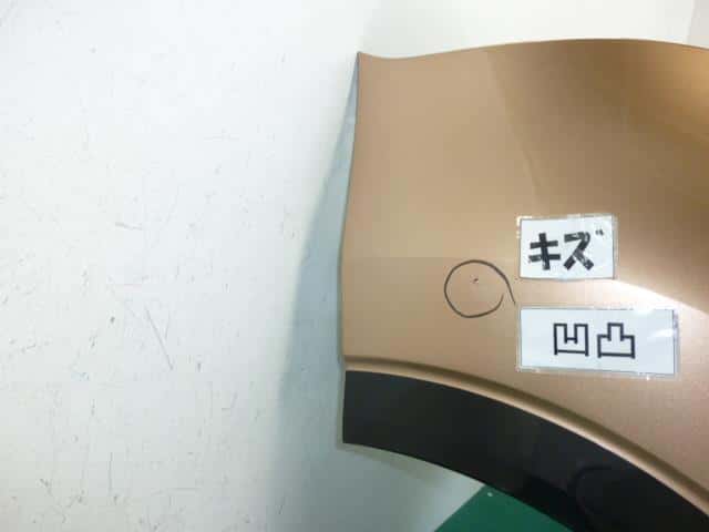 Used]Front Bumper NISSAN Sakura 2022 ZAA-B6AW 620227PA5B - BE