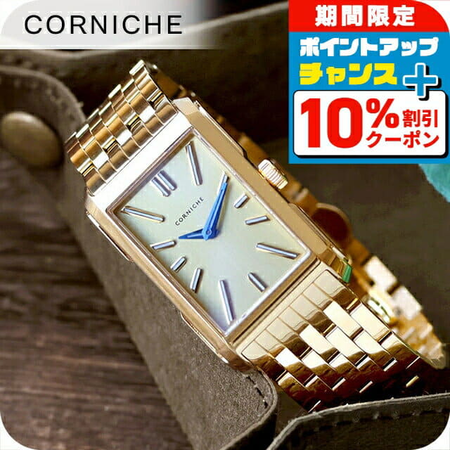 [New]\ ★GW konisshuvijoneakuotsu battery type mens CORNICHE 104376 ...