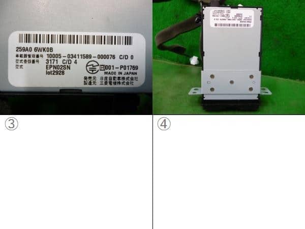Used]Car Navigation NISSAN Note 2022 6AA-E13 25915 6XJ7A - BE