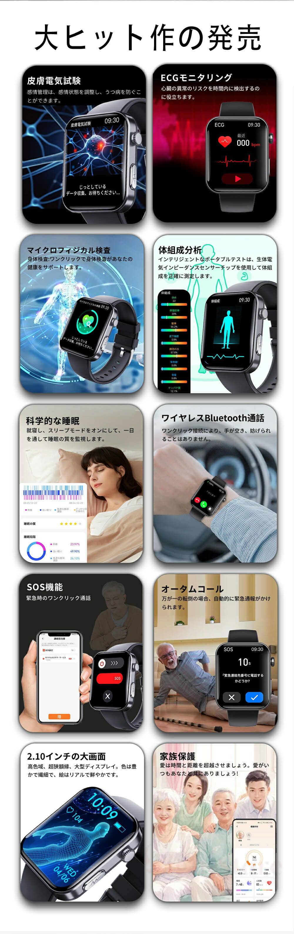 [New]factory direct management ★ Smart blood sugar level blood pressure ...