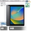 10.2 inches of 　 tablet iPad ninth generation Wi-Fi +Cellular 64GB SIM free space gray body iPadOS Apple apple (PA124855907)