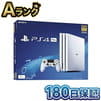 It is 　 for delivery quickness delivery 　 osusumepuresute 4 Play Station 4 　 180 days on the SONY PlayStation 4 Pro 1TB CUH-7200BB02 PS4 PlayStation 4 pro 　 Glacier White white 4K HDR high resolution maintenance finished product enforcement sanitization cleaning finished high-quality 　 next day (PA126242876)