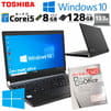 Microsoft 　 TOSHIBA /Dynabook dynabook R73/W Windows10 Pro Core i3 5,005 U memory 8GB SSD 128GB 13.3 type DVD multi-wireless LAN Wi-Fi 13 inches B5 　 　 　 　 　 　 initial setting finished (7989aof) (PA126242999)