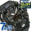 The 　 　 practical use mark where all ＼ article 　 　 g shock G-SHOCK G-SHOCK master of G- lands mad master quartz battery type GG-B100X-1A Bluetooth 　 mens 　 　 Casio casio 　 Black black 　 waterproofing is light (PA126269868)