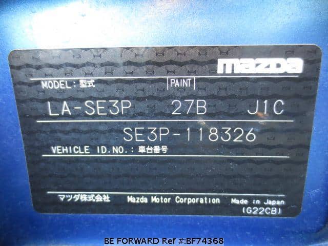 Used 2004 MAZDA RX-8/LA-SE3P for Sale BF74368 - BE FORWARD