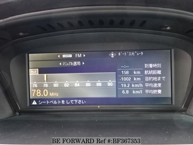 Used 05 Bmw 5 Series 525i M Sports Package Gh Na25 For Sale Bf Be Forward