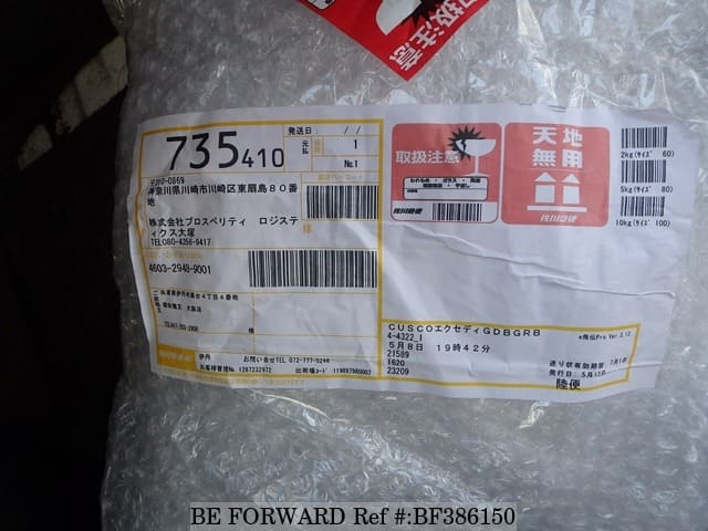 Used 1999 Subaru Impreza Wrx Sti Wrx Sti Version V Gf Gc8 For Sale Bf Be Forward