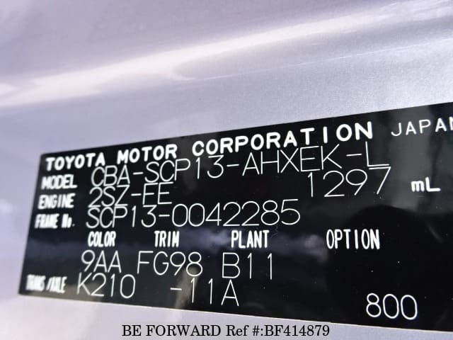 Used 04 Toyota Vitz U L Package Cba Scp13 For Sale Bf Be Forward Used 04 Toyota Vitz U L Package Cba Scp13 For Sale Bf Be Forward