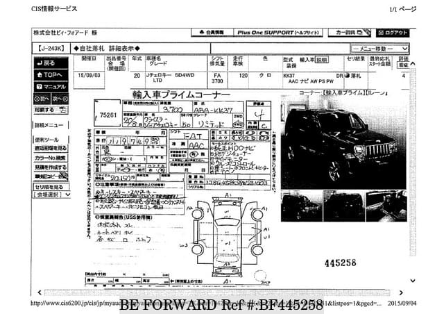 08 Jeep Cherokee Limited Aba Kk37 Bf Usados En Venta Be Forward