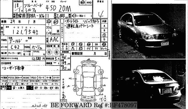Схема nissan bluebird