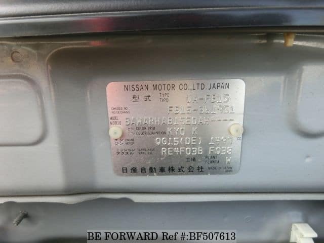 BF507613_dd65ac.jpg