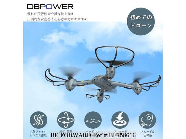 New 2017 DBPOWER DRONE/X708 for Sale BF758616 - BE FORWARD