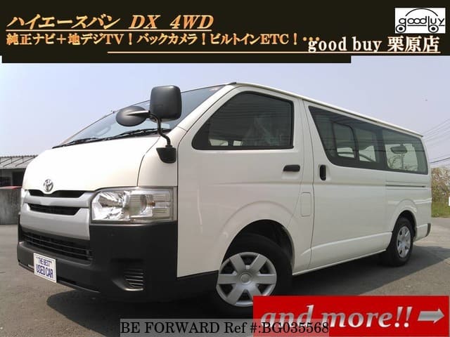 Used 2014 TOYOTA HIACE VAN 3.0 DX LONG 4WD /LDF-KDH206V for Sale